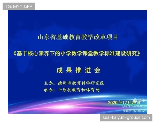 国家体育科学研究发布青少年“技能+素养+心理”全面发展新标准
